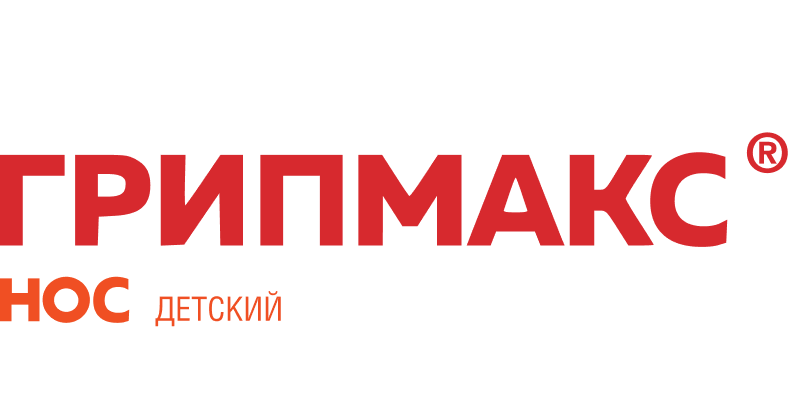 Грипмакс® НОС детский