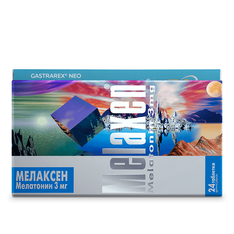 МЕЛАКСЕН®