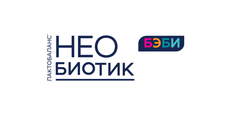 Необиотикбэби