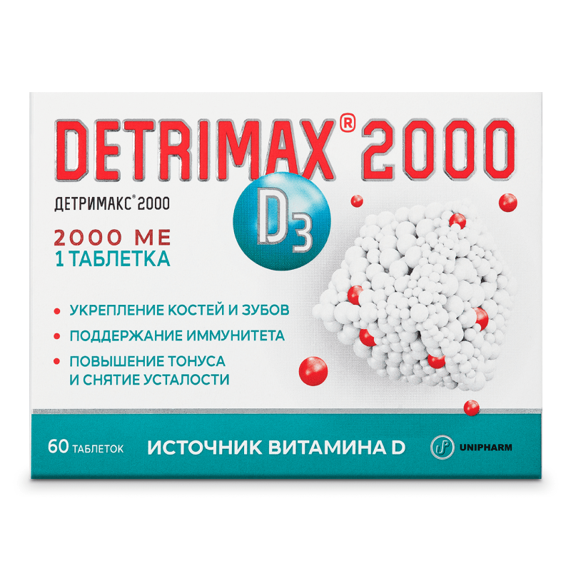 ДЕТРИМАКС® 2000 (Польша)