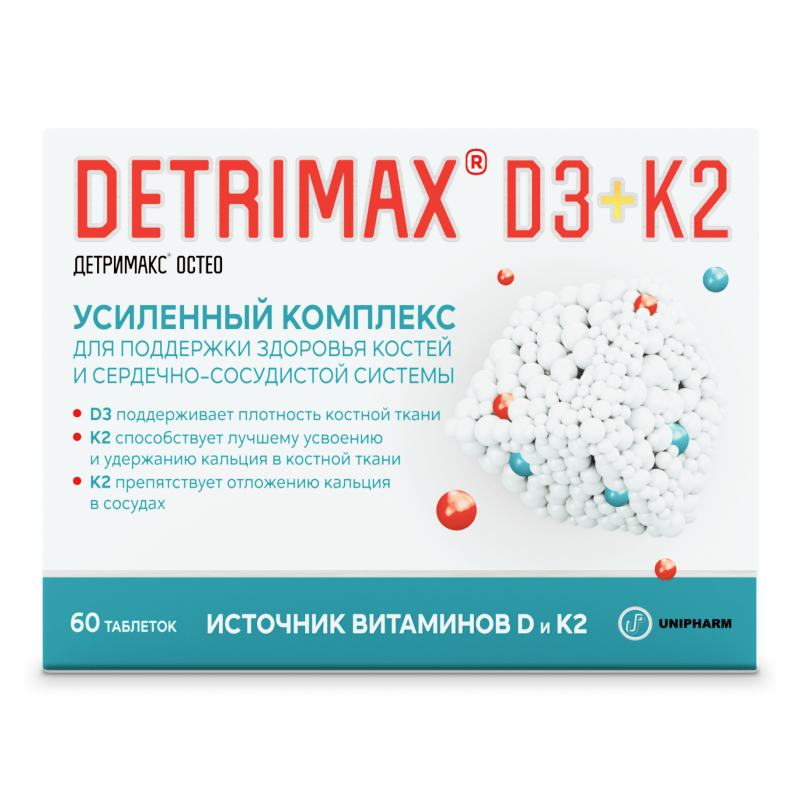 ДЕТРИМАКС® ОСТЕО