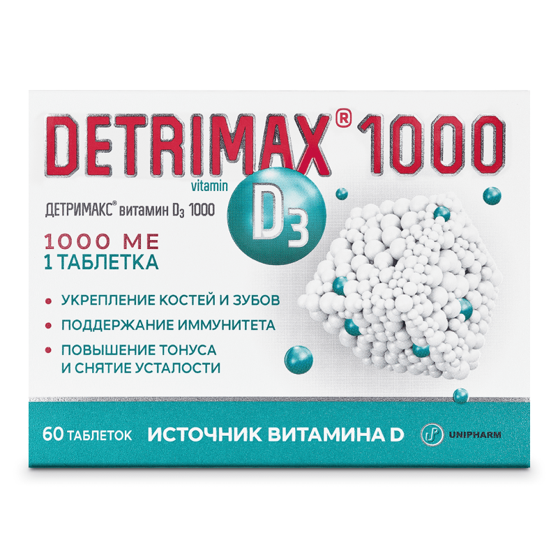 ДЕТРИМАКС® витамин D3 1000 (Россия)