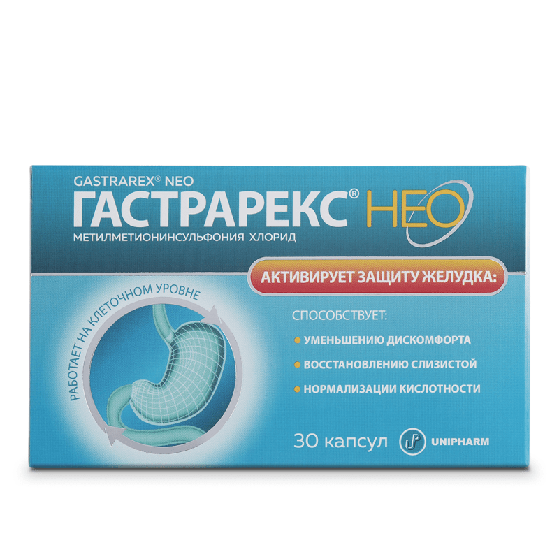 ГАСТРАРЕКС®НЕО