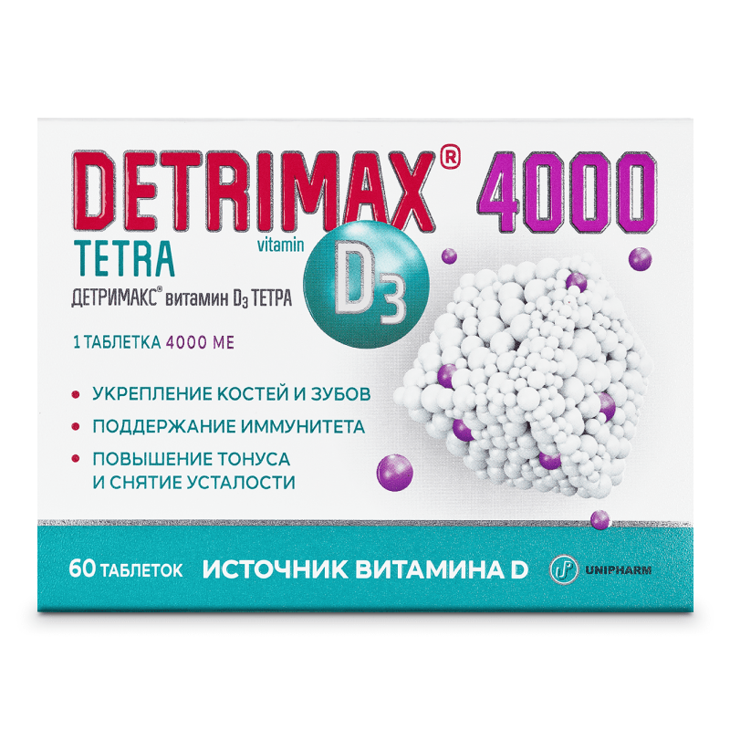 ДЕТРИМАКС® витамин D3 ТЕТРА (Россия)