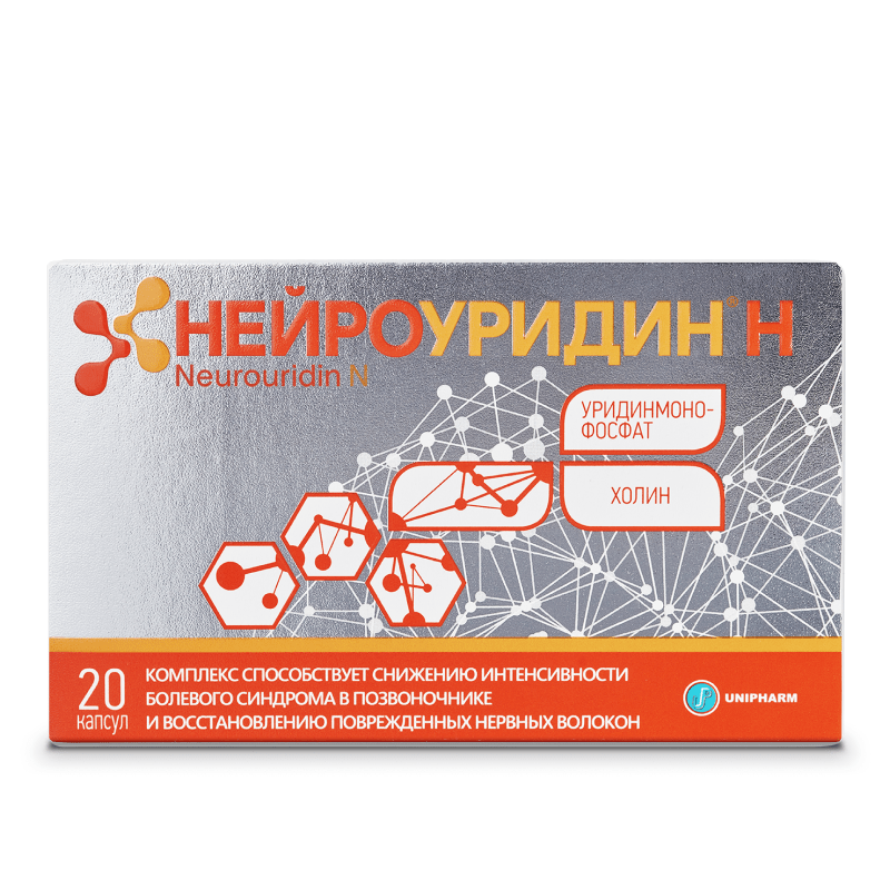 НЕЙРОУРИДИН® Н